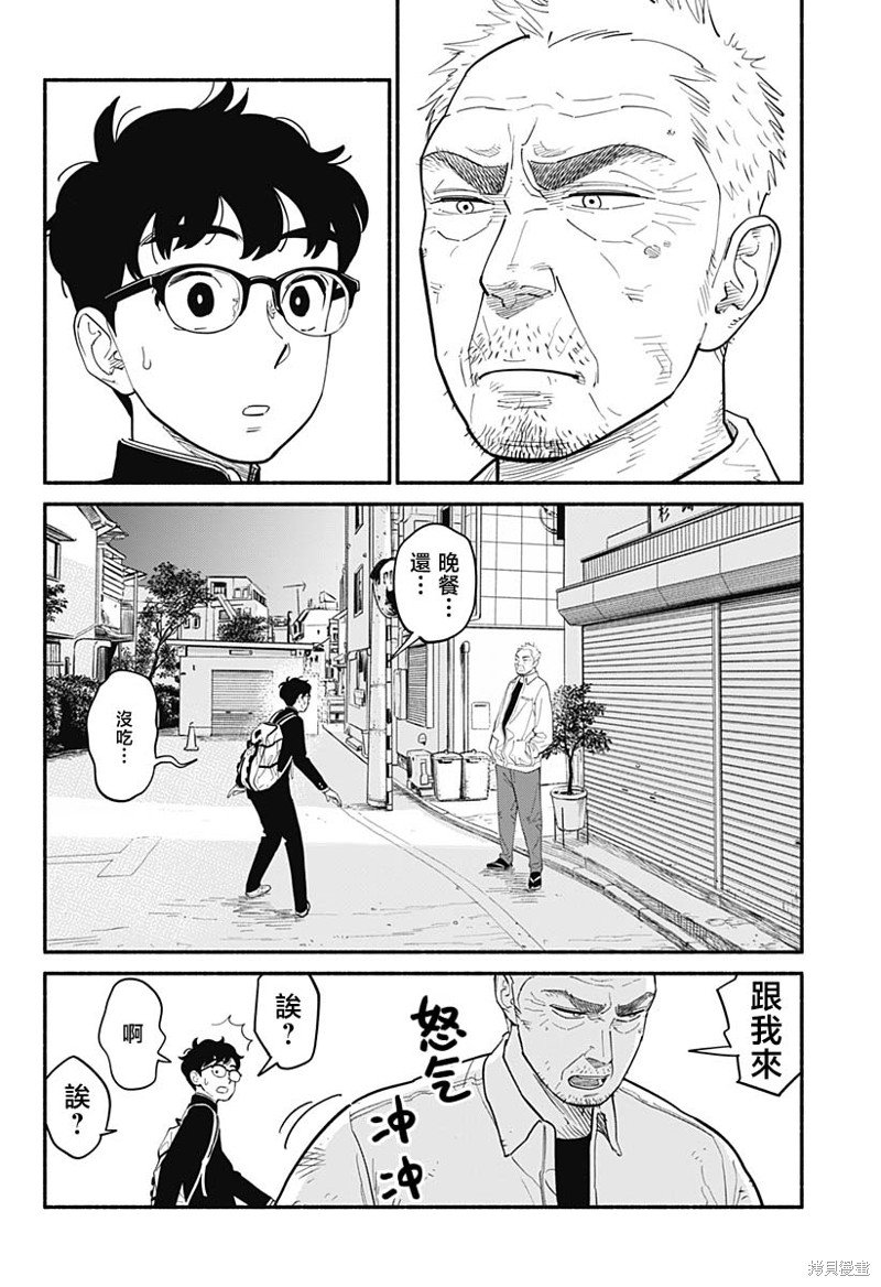 第10话