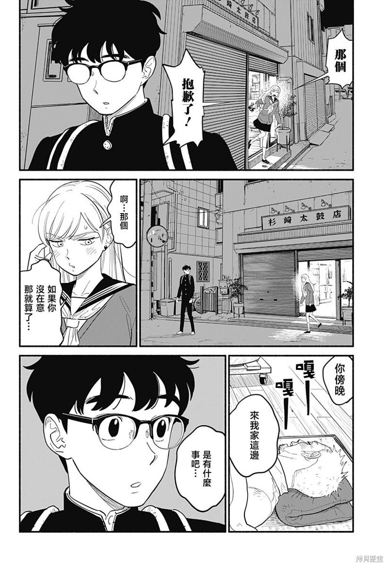 第10话
