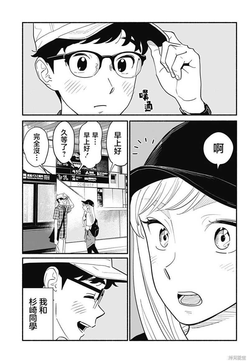 第12话