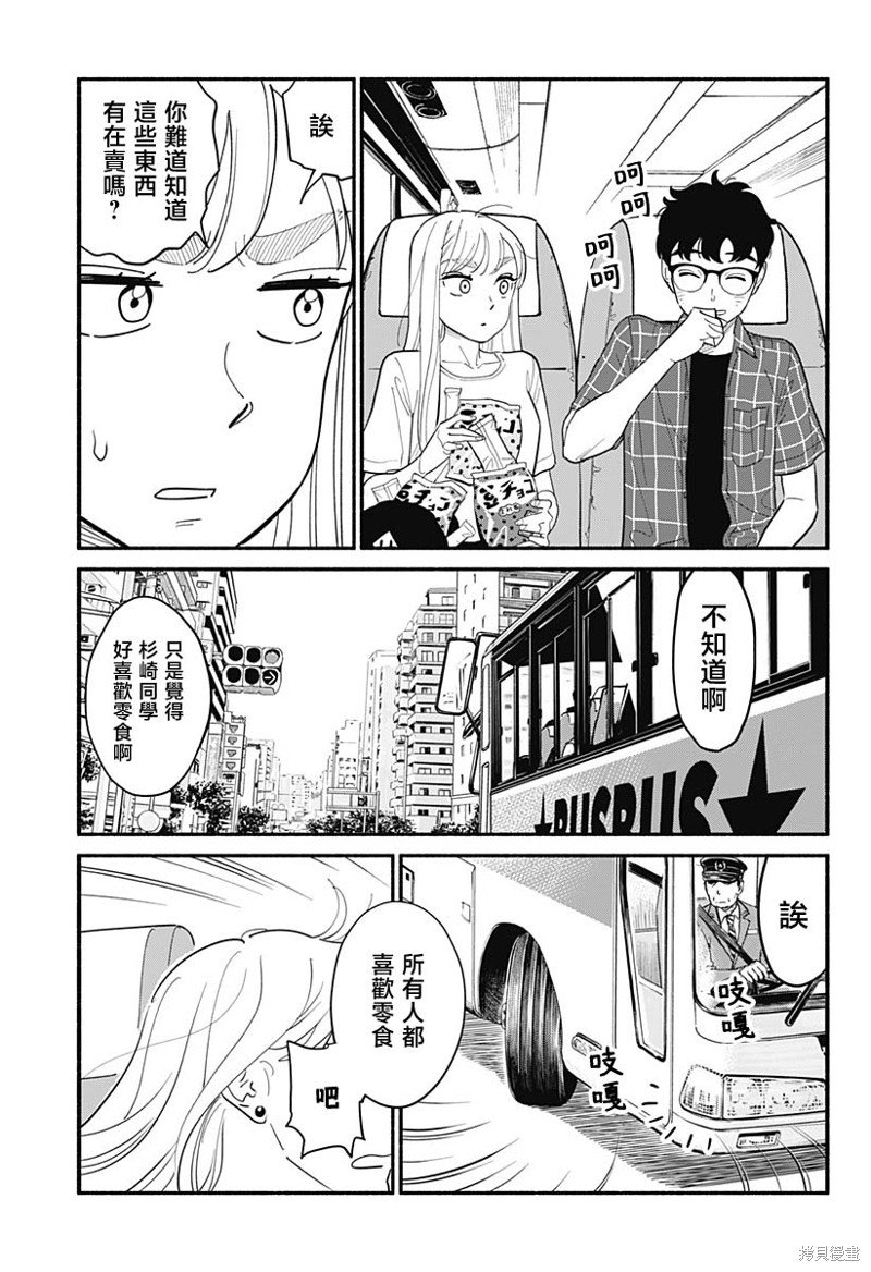 第12话
