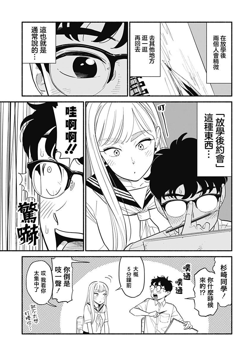 第14话