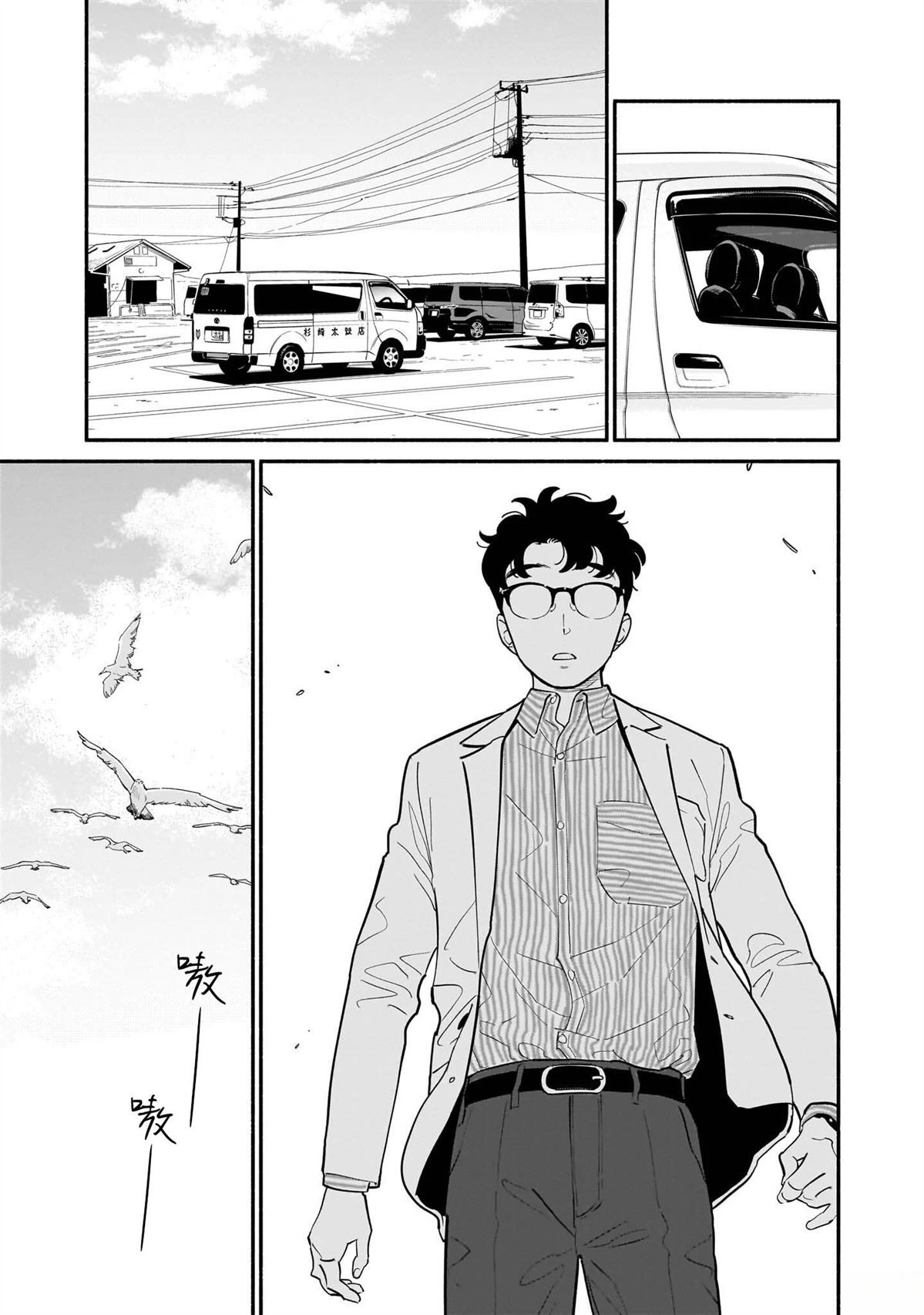 第17话