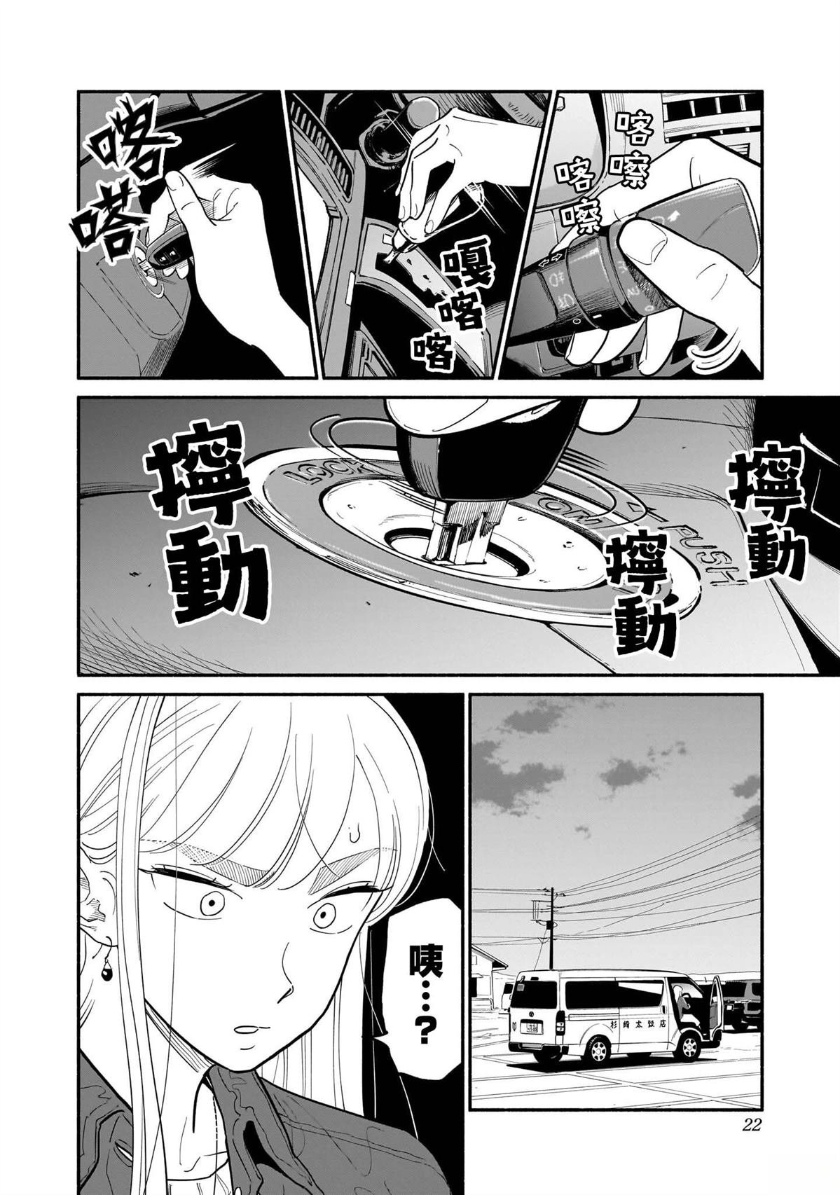 第17话