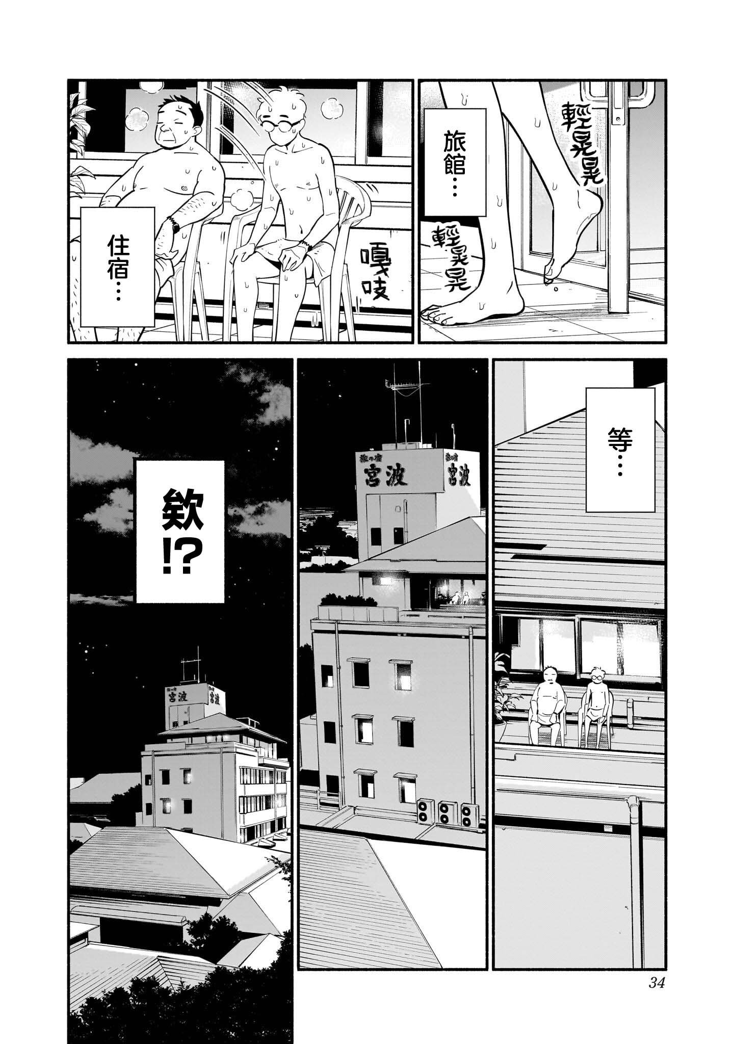 第18话