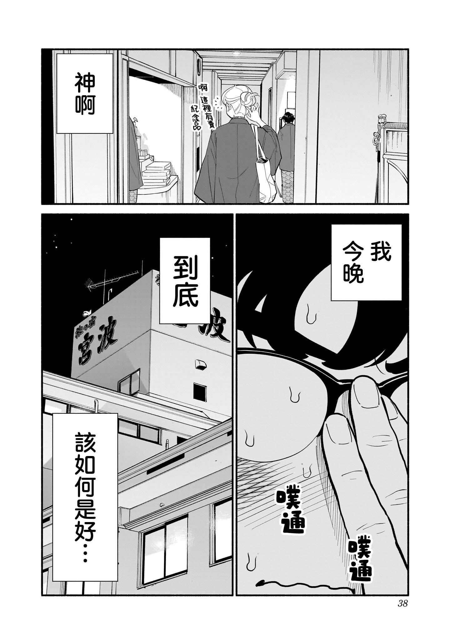 第18话