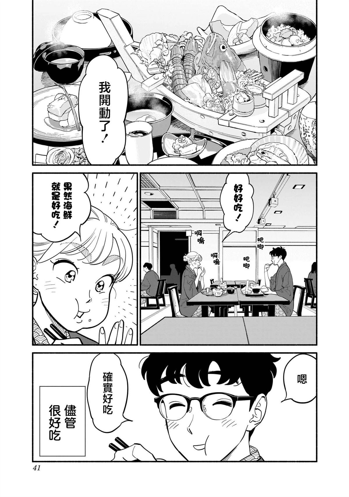 第19话
