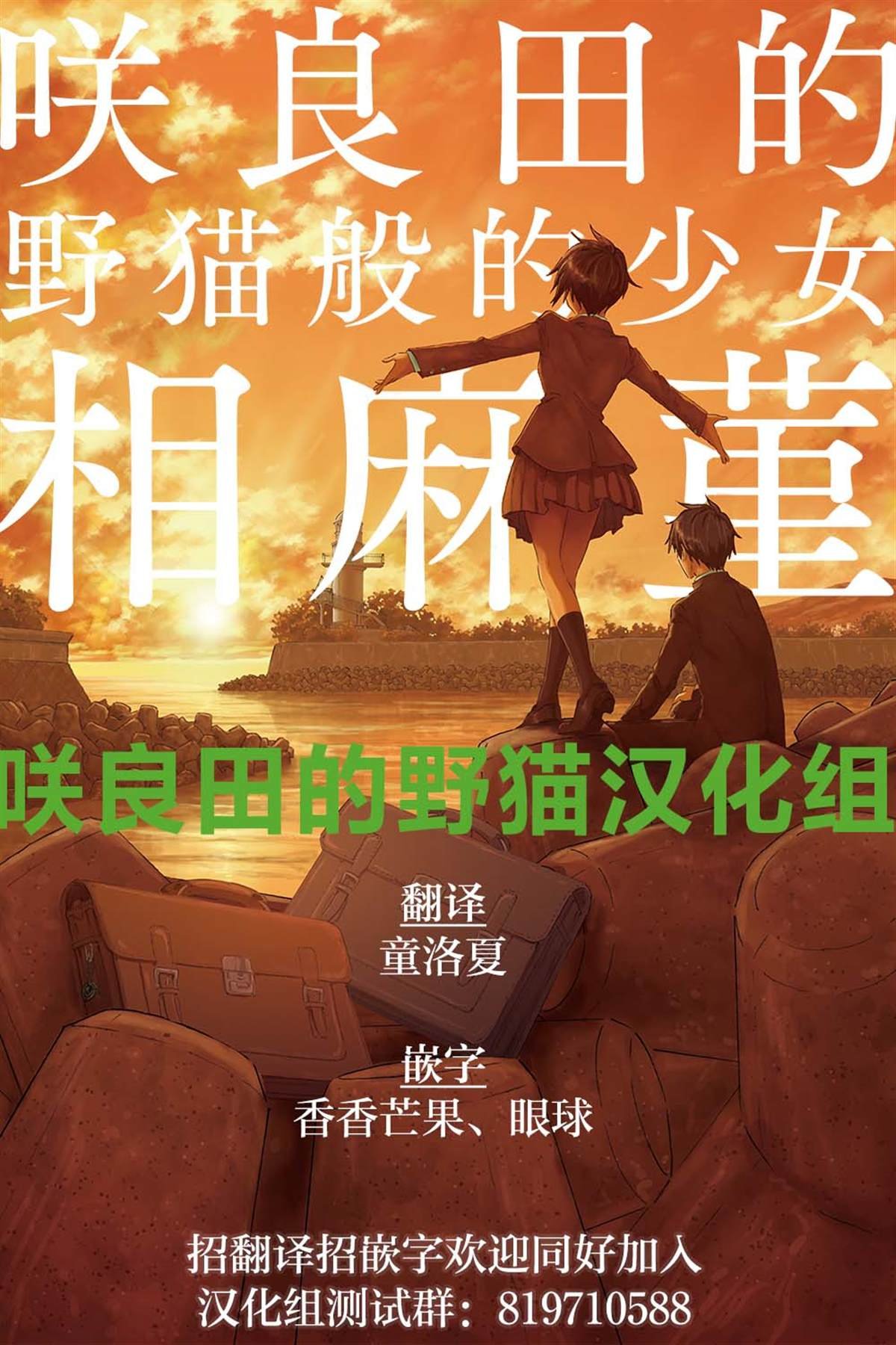 第20话