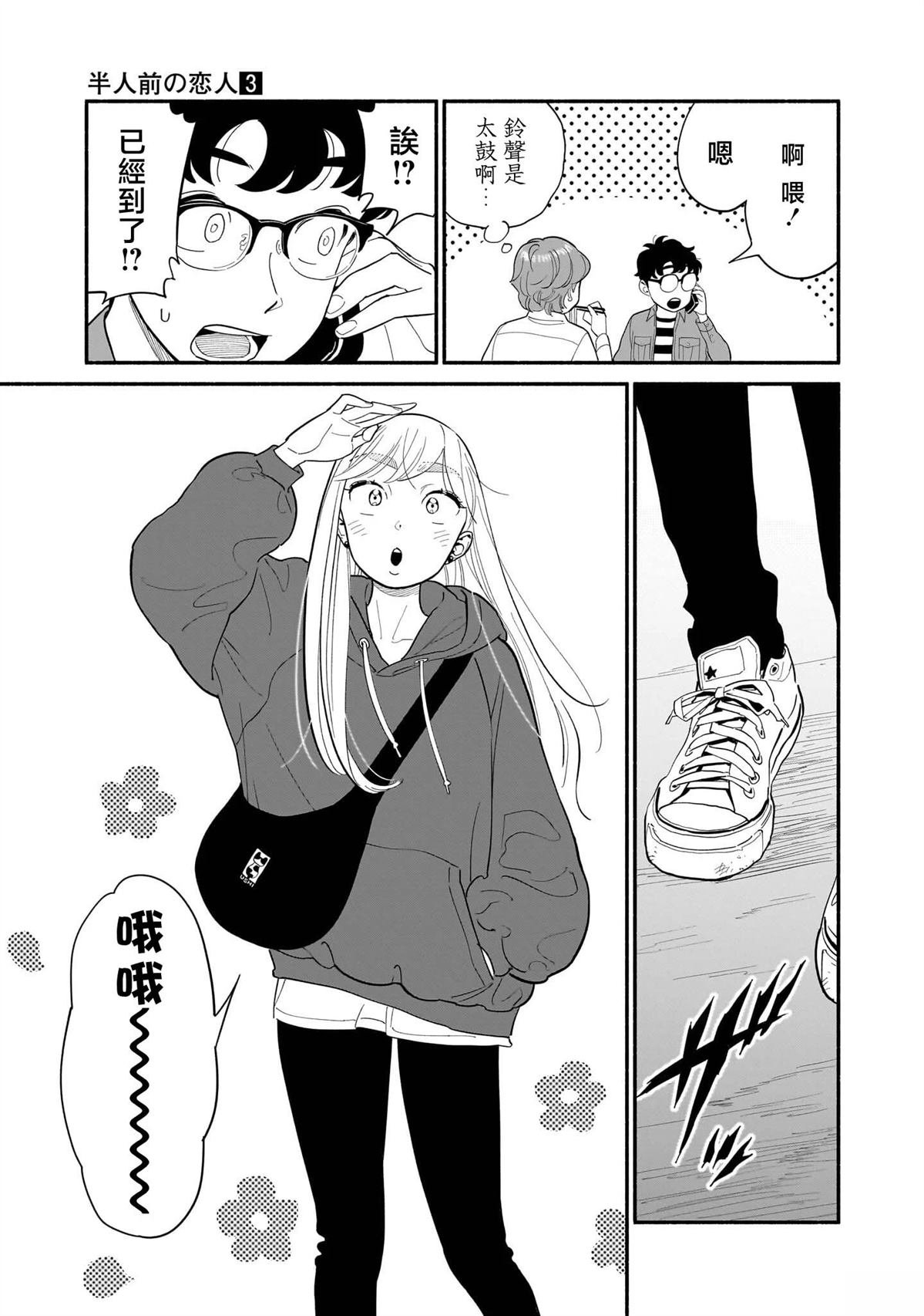 第22话