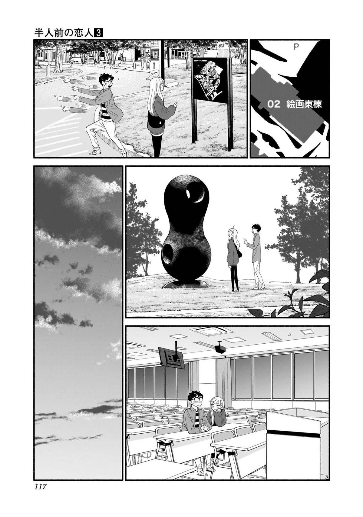 第22话