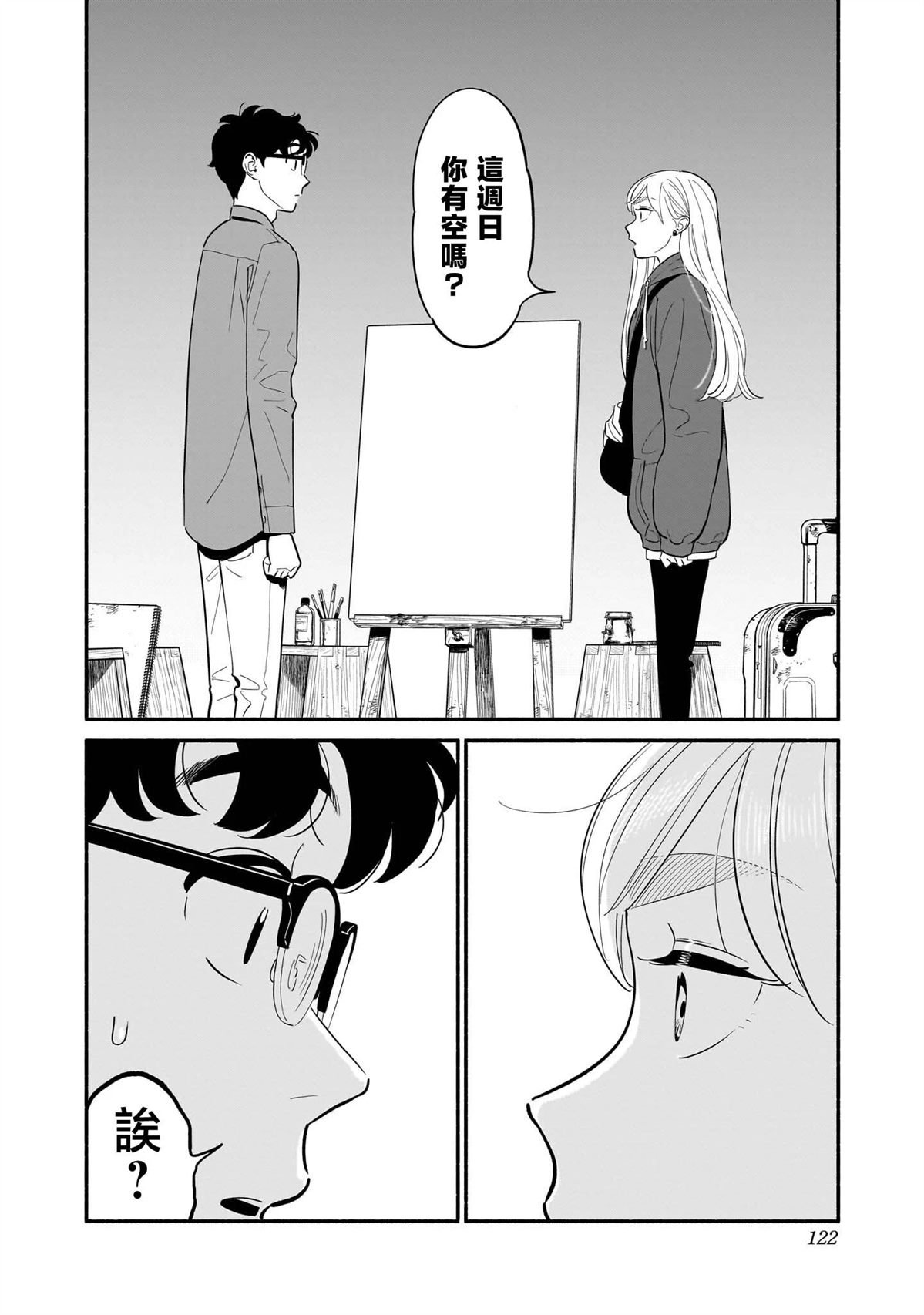 第22话