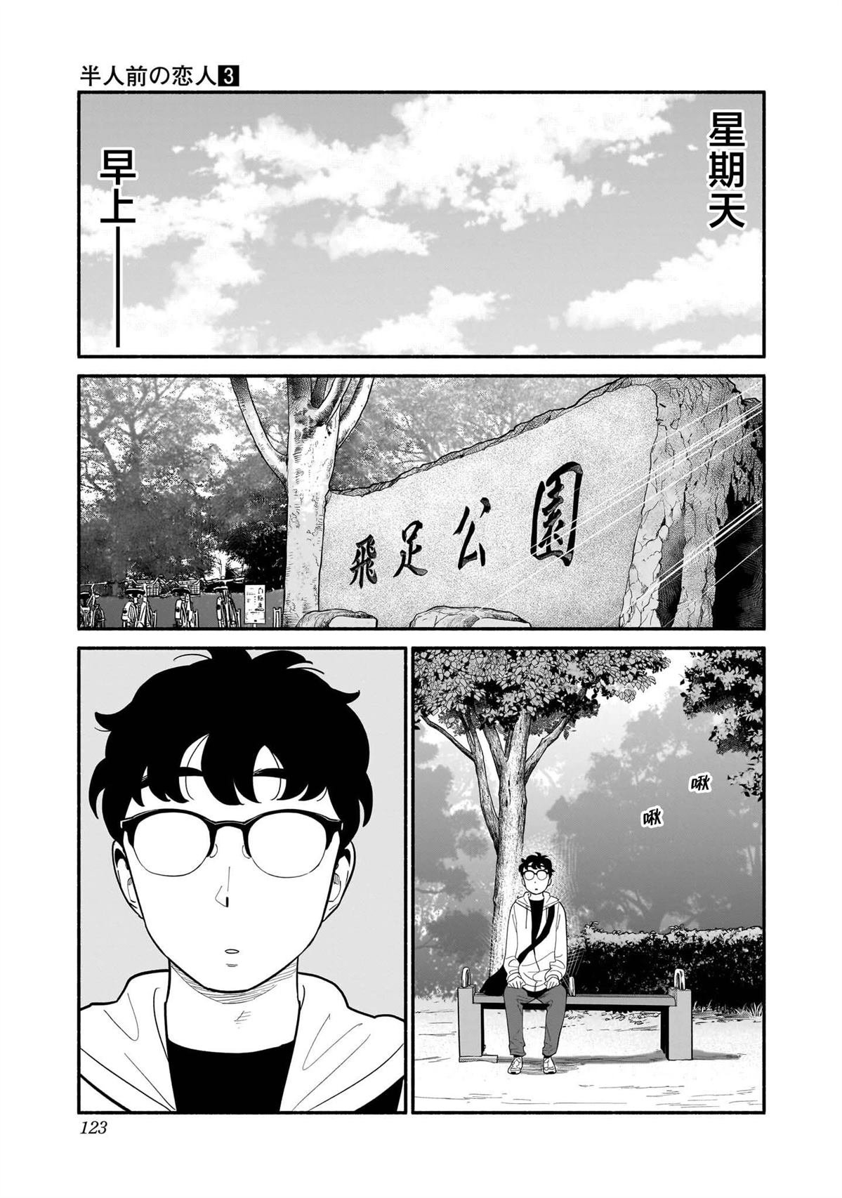 第22话