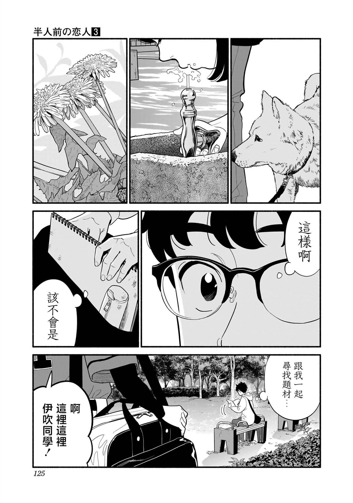 第22话