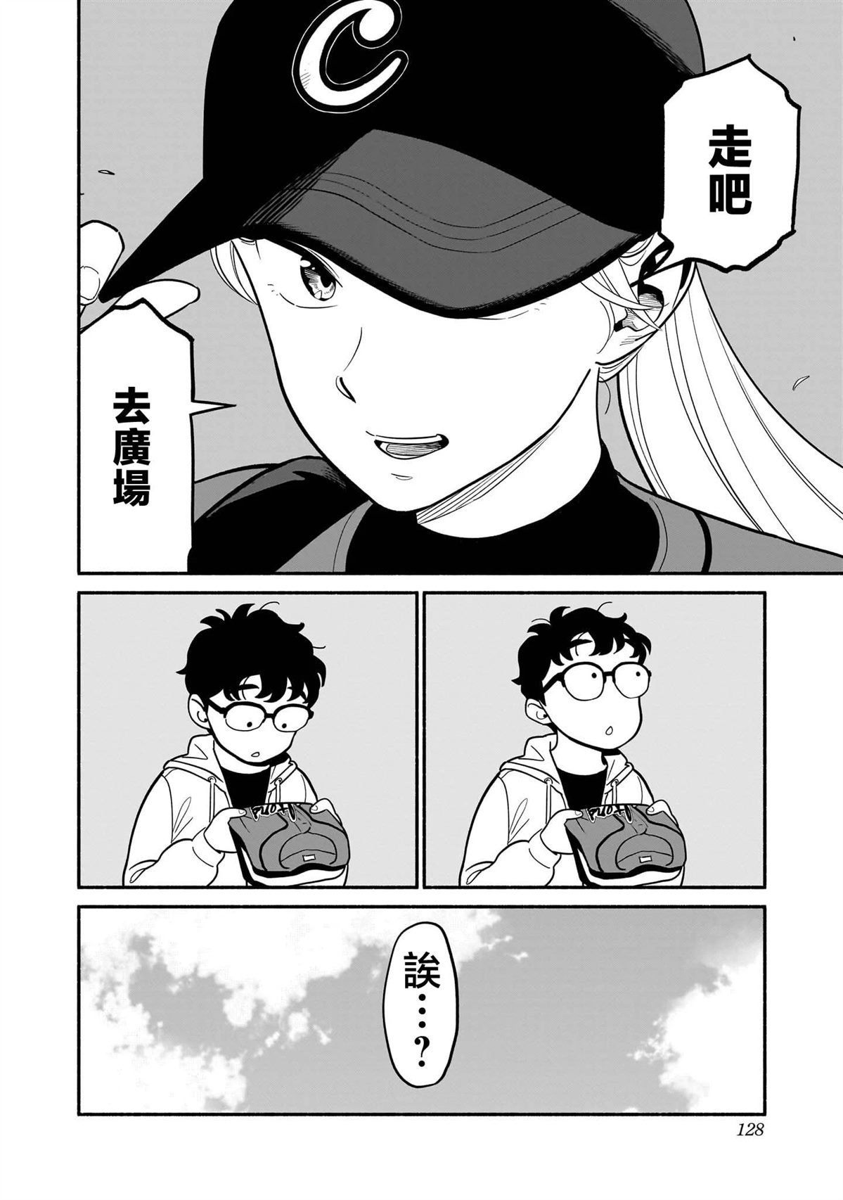 第22话