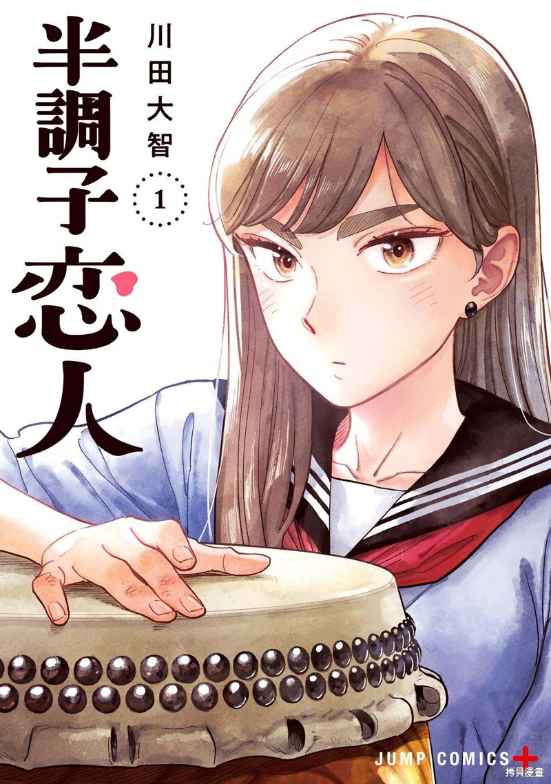 01卷加笔