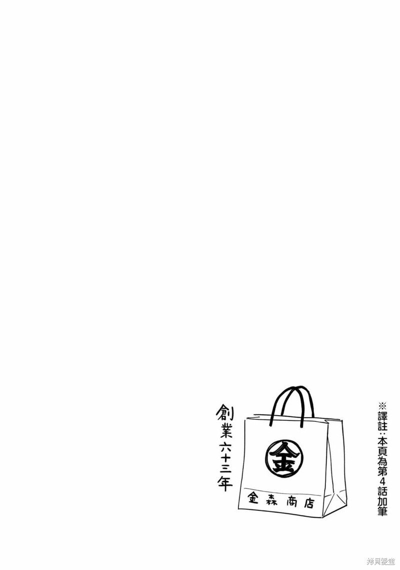 01卷加笔