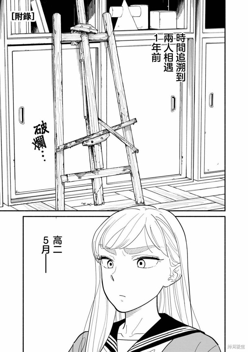 01卷加笔