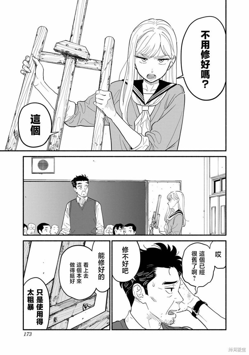 01卷加笔