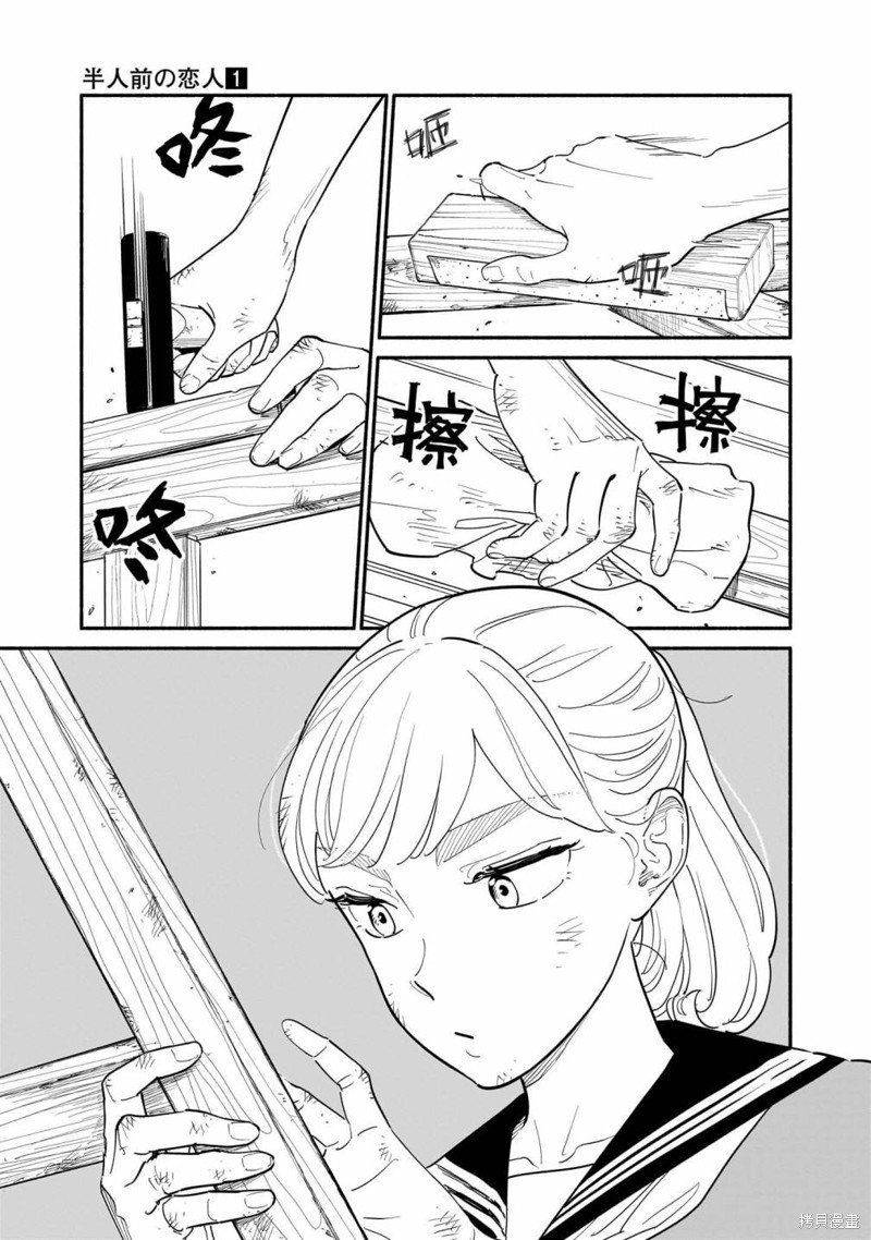 01卷加笔