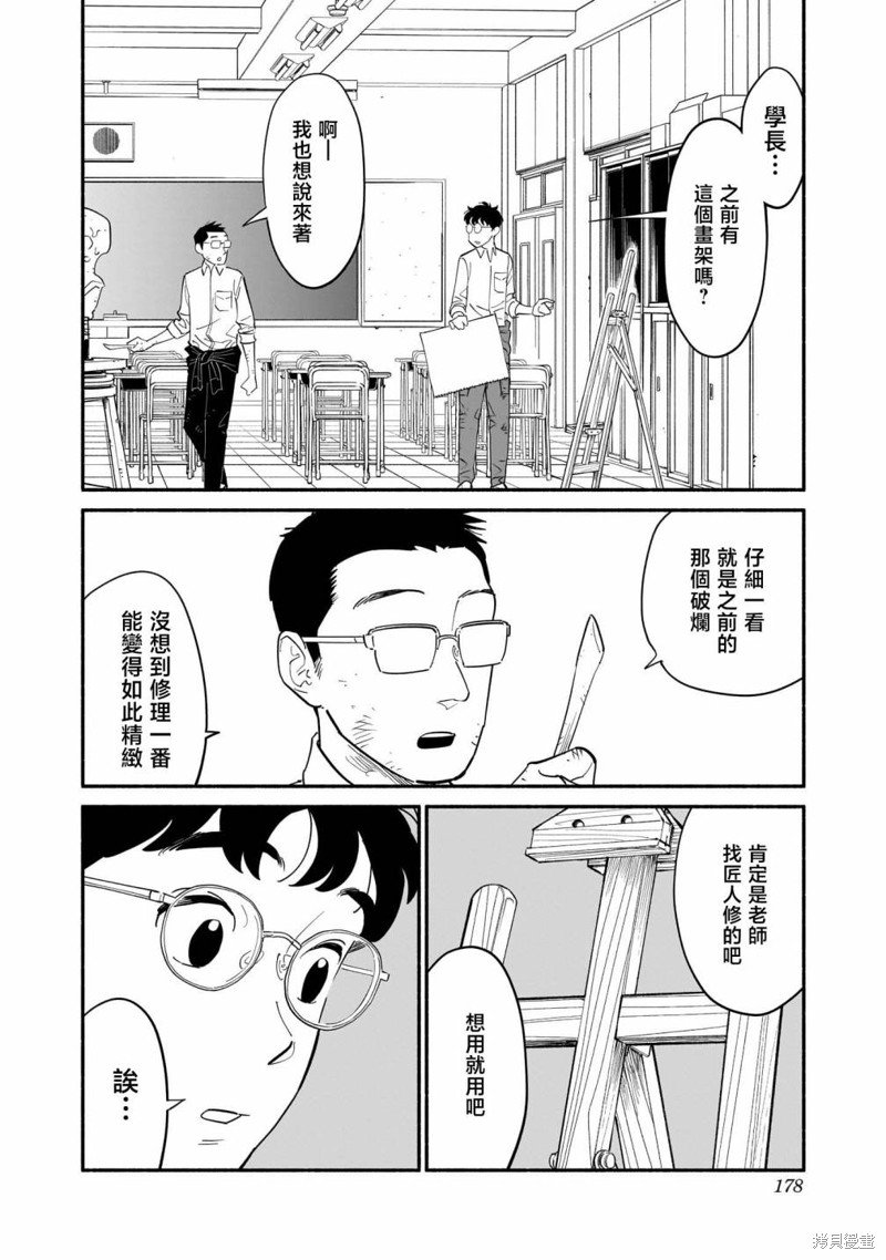 01卷加笔