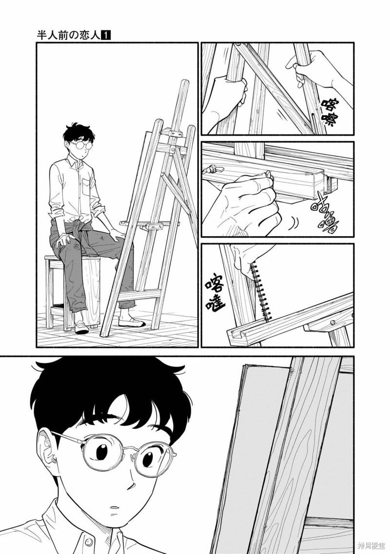 01卷加笔