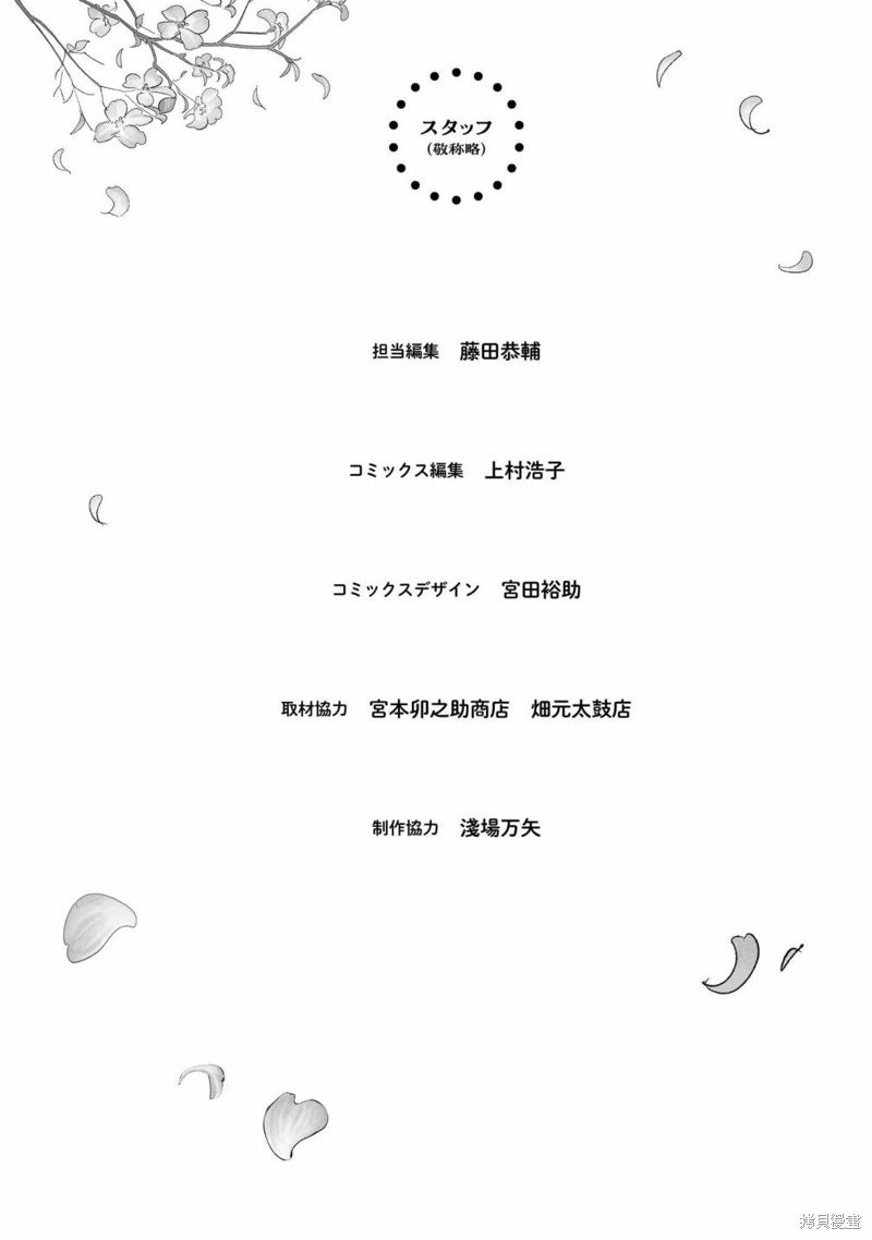 01卷加笔