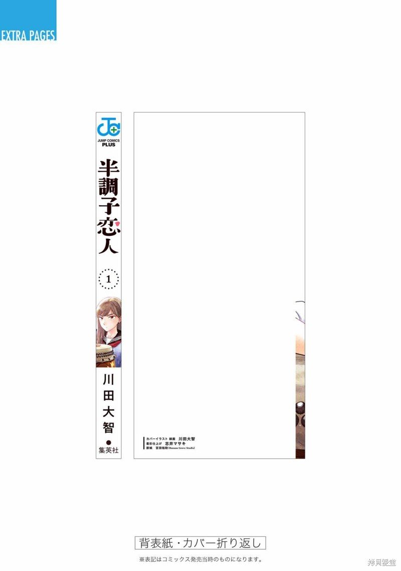 01卷加笔
