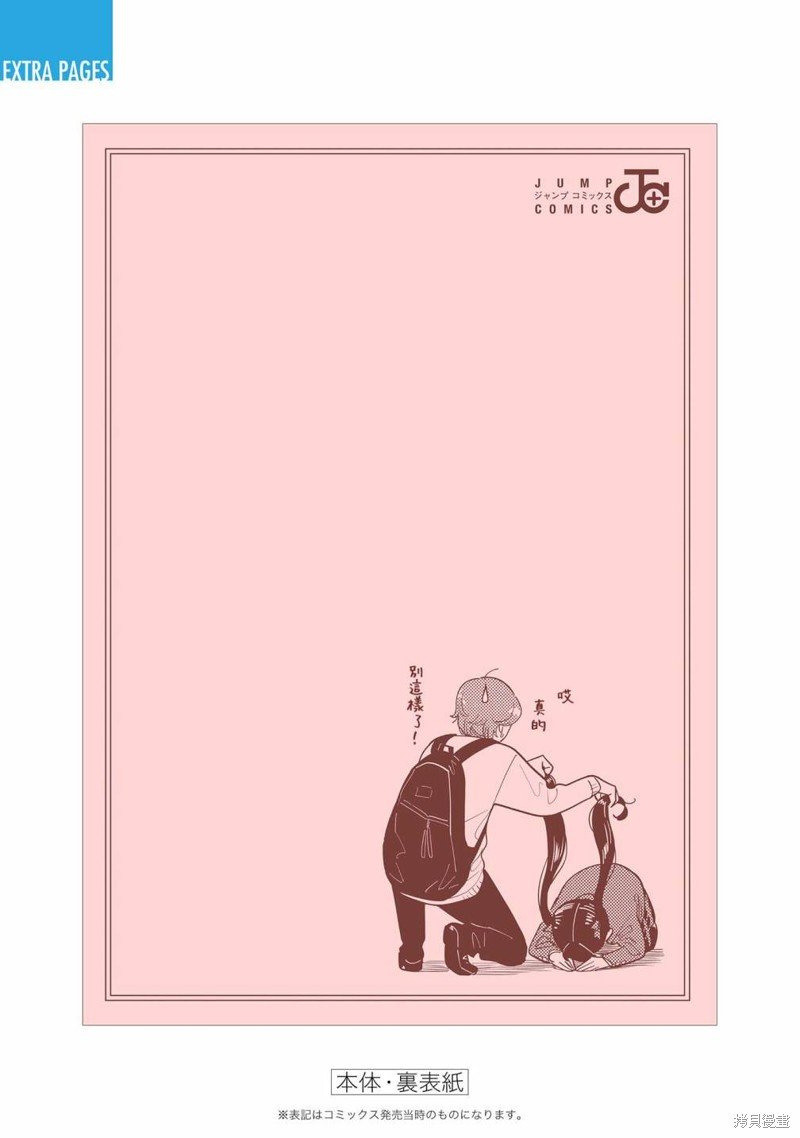 01卷加笔