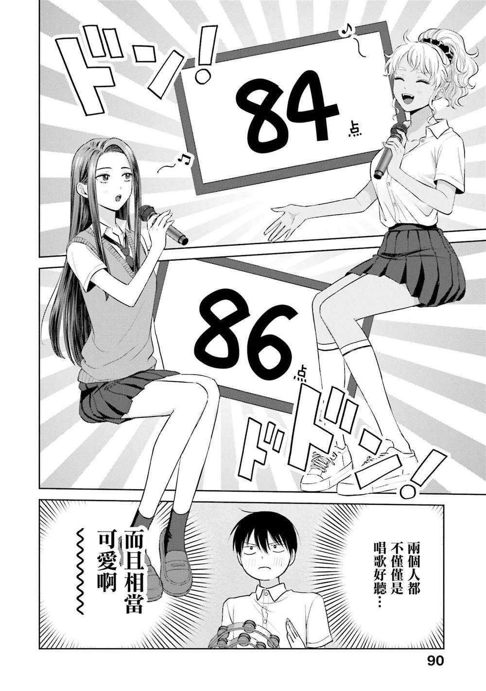 第11话