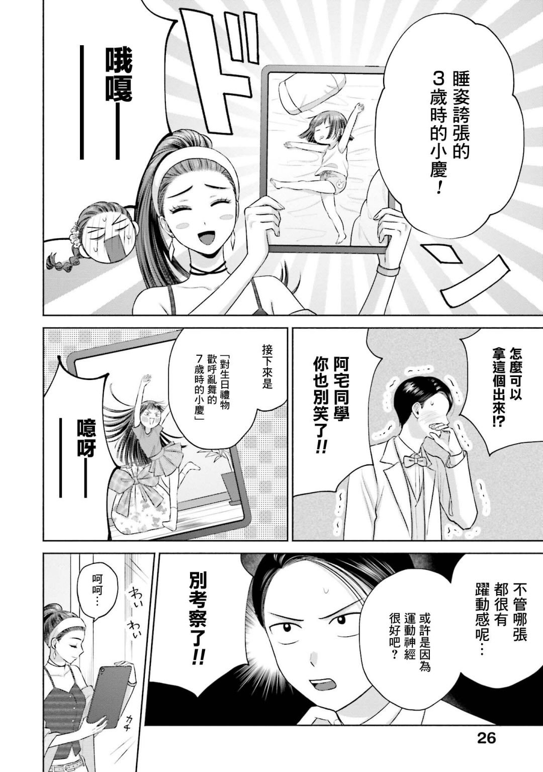 第15话