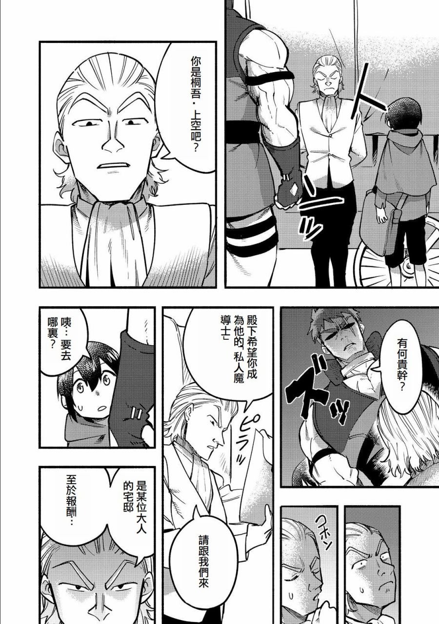 第17话