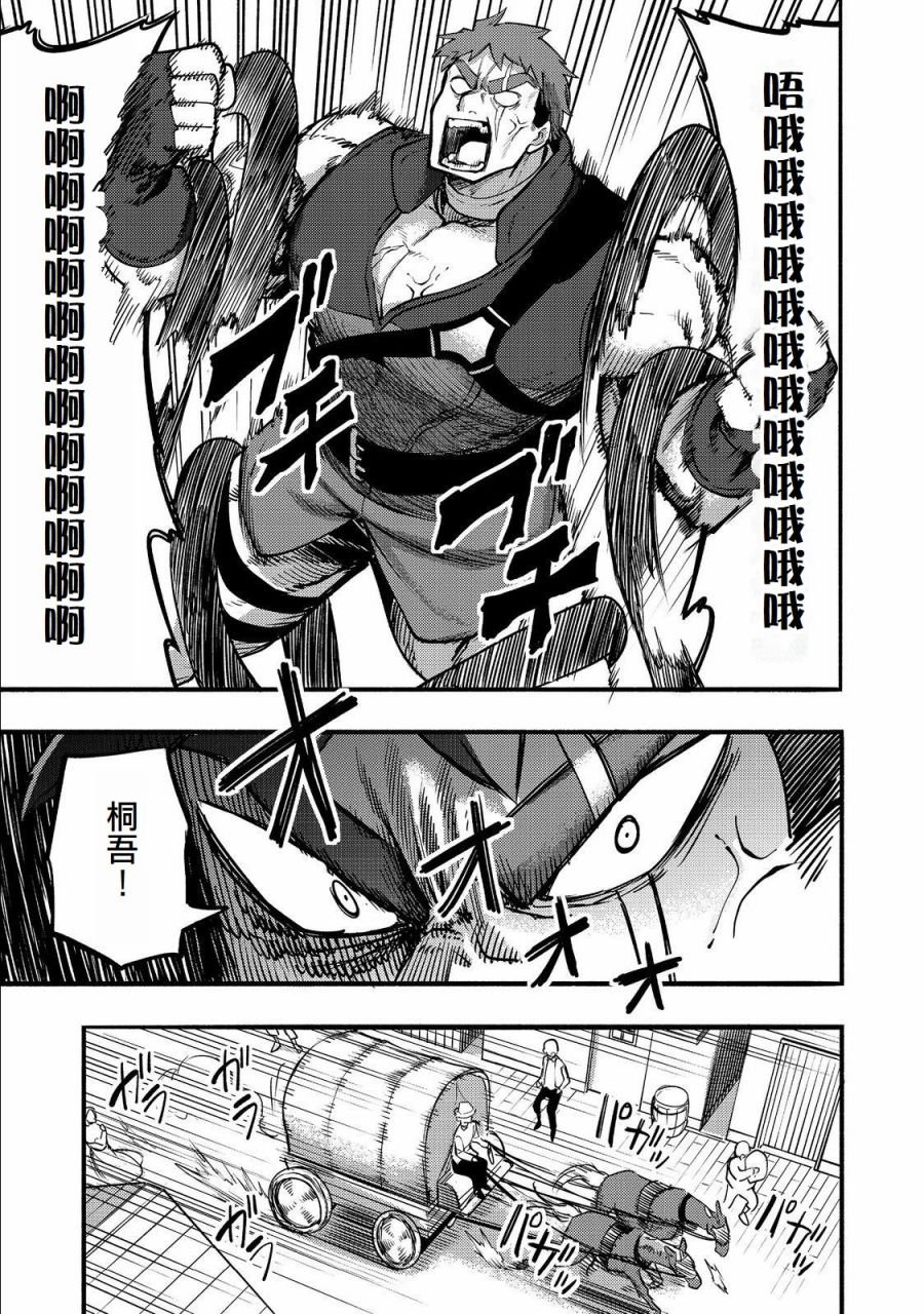 第17话