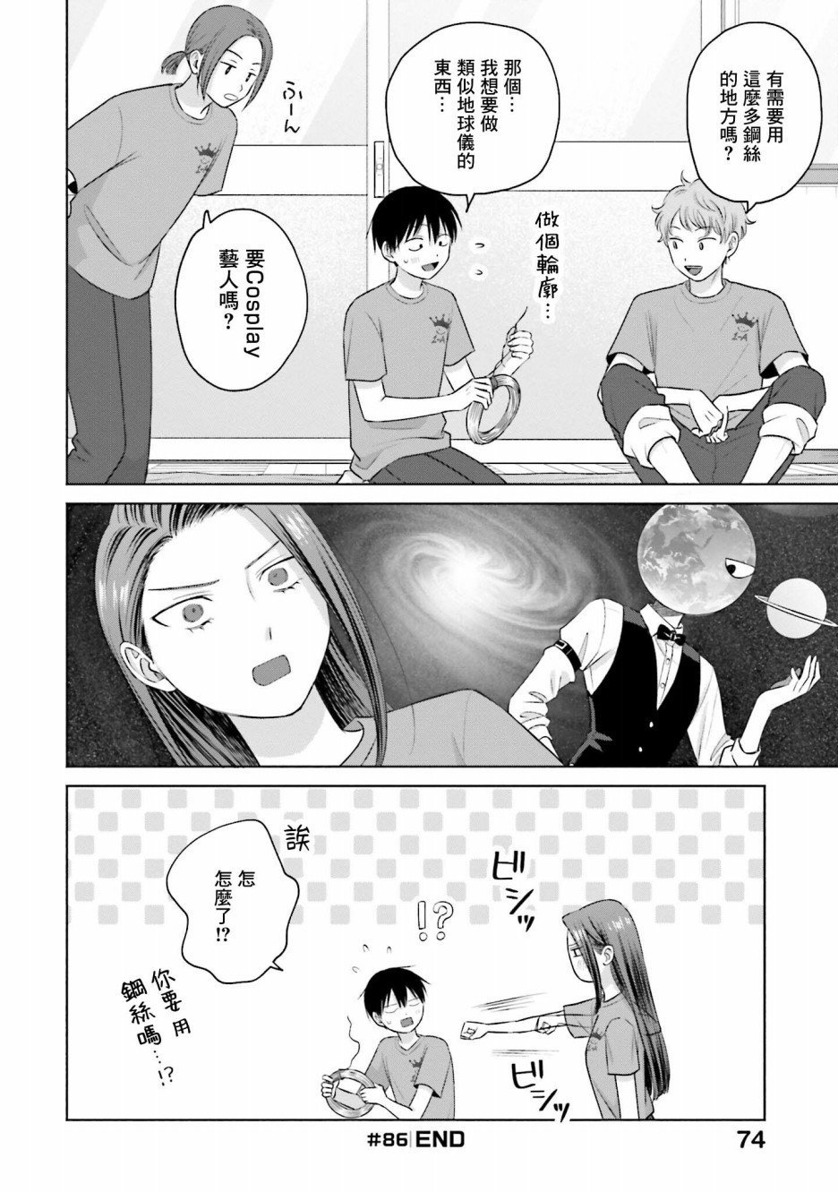 第18话