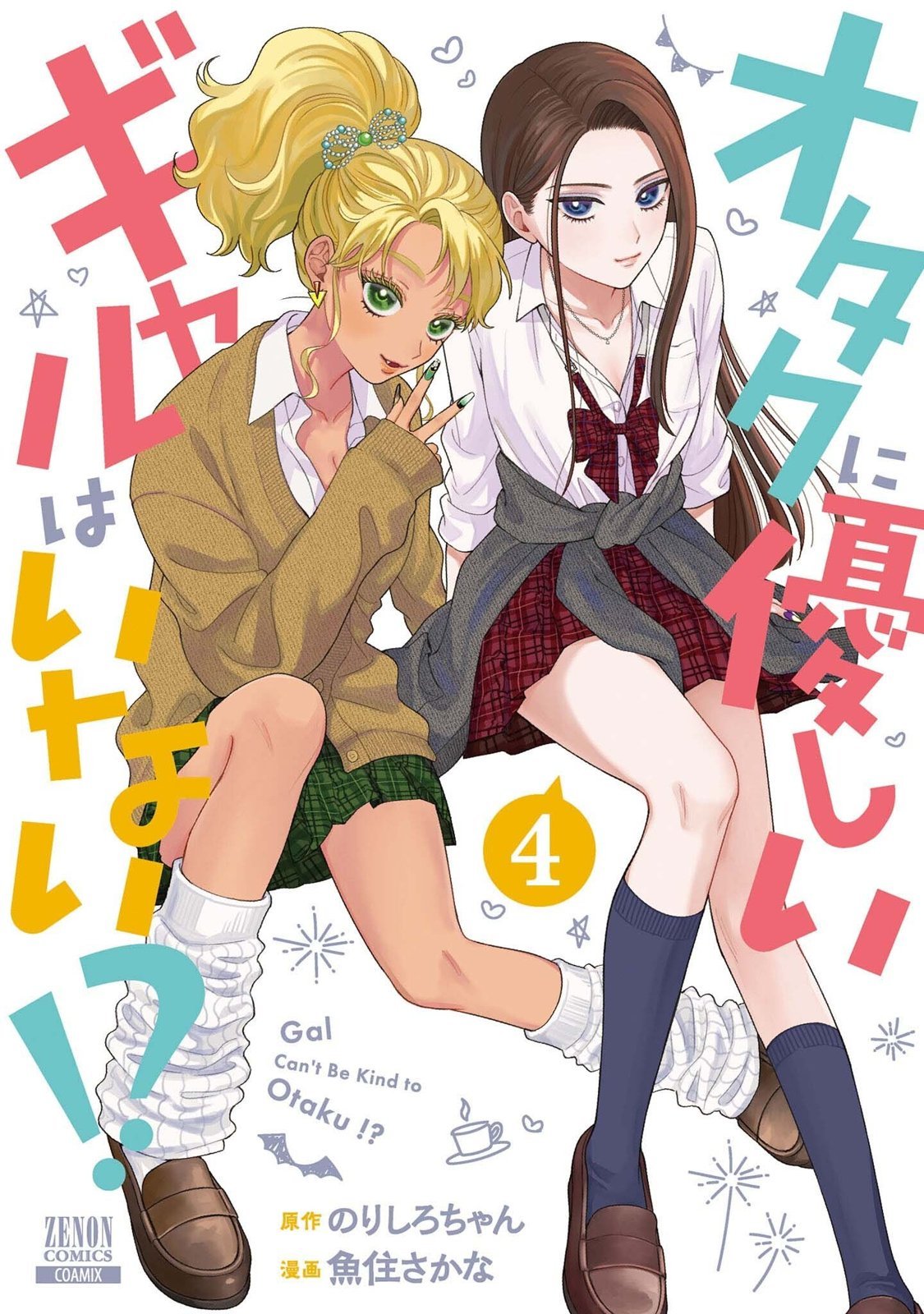 第22话
