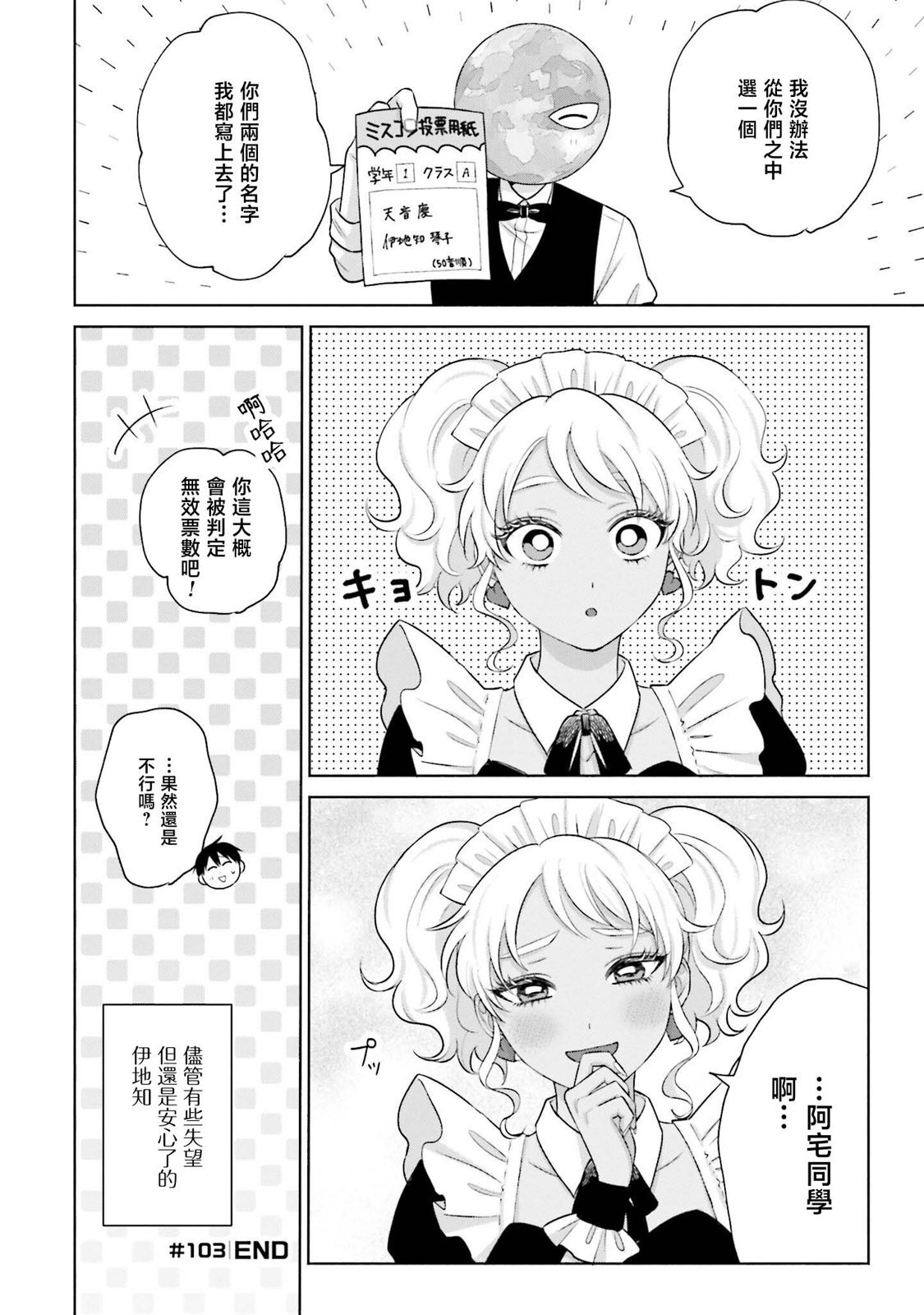 第22话