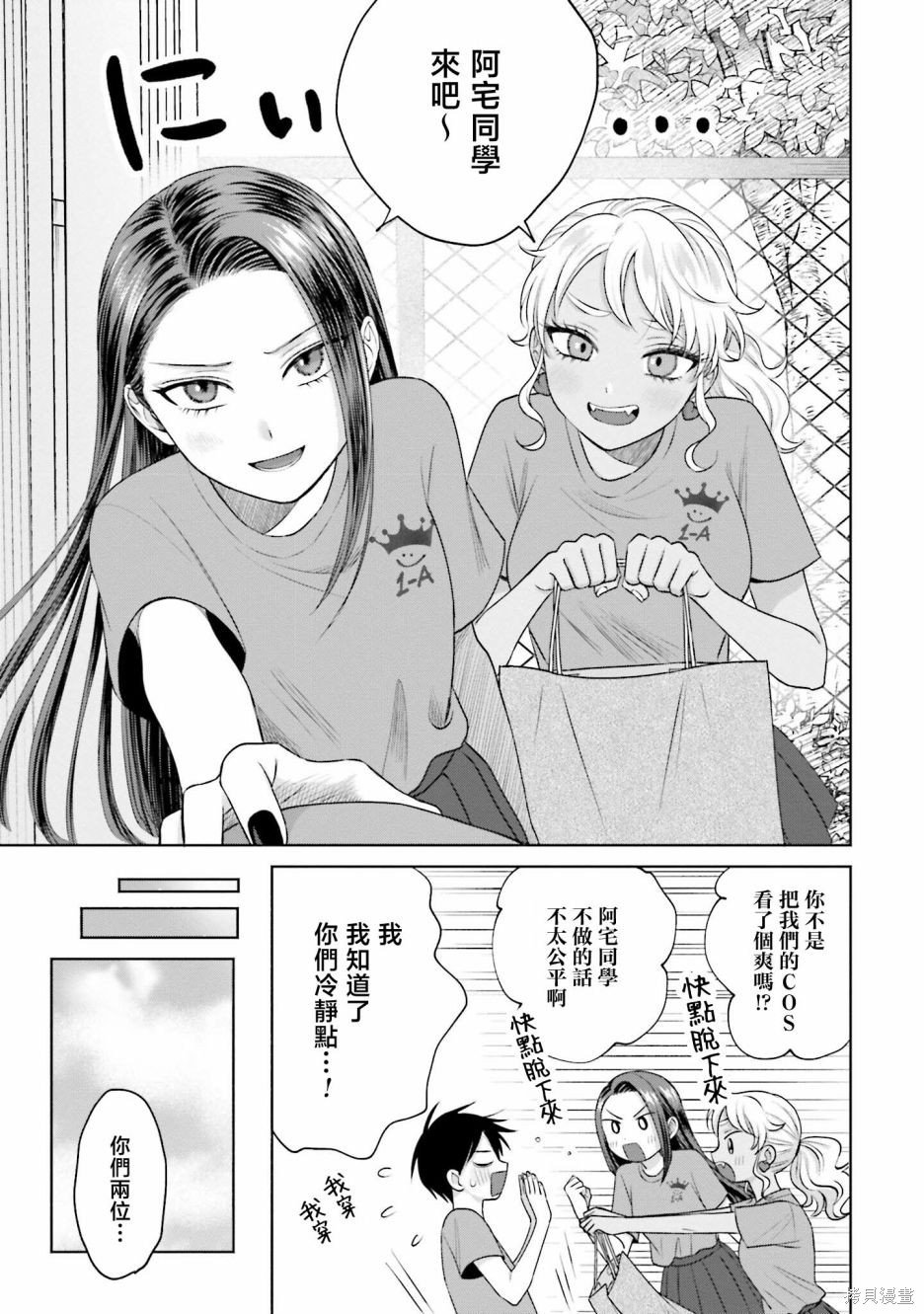 第23话