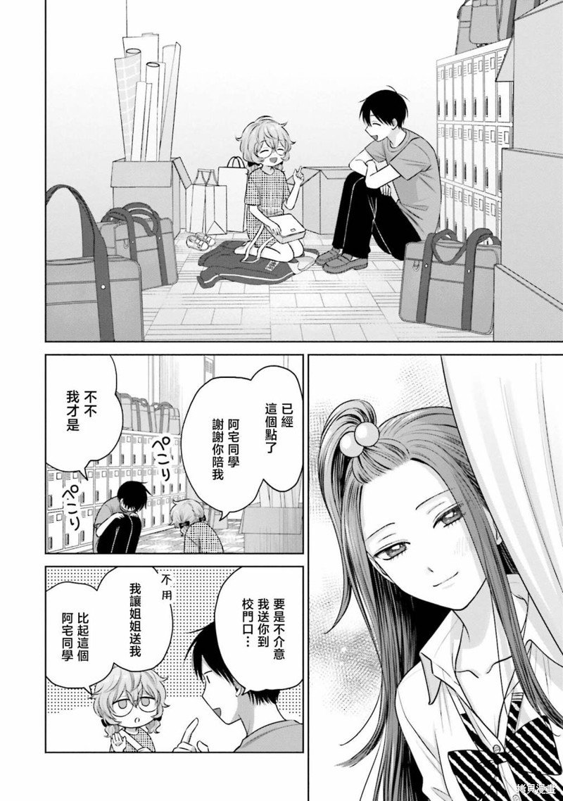 第24话