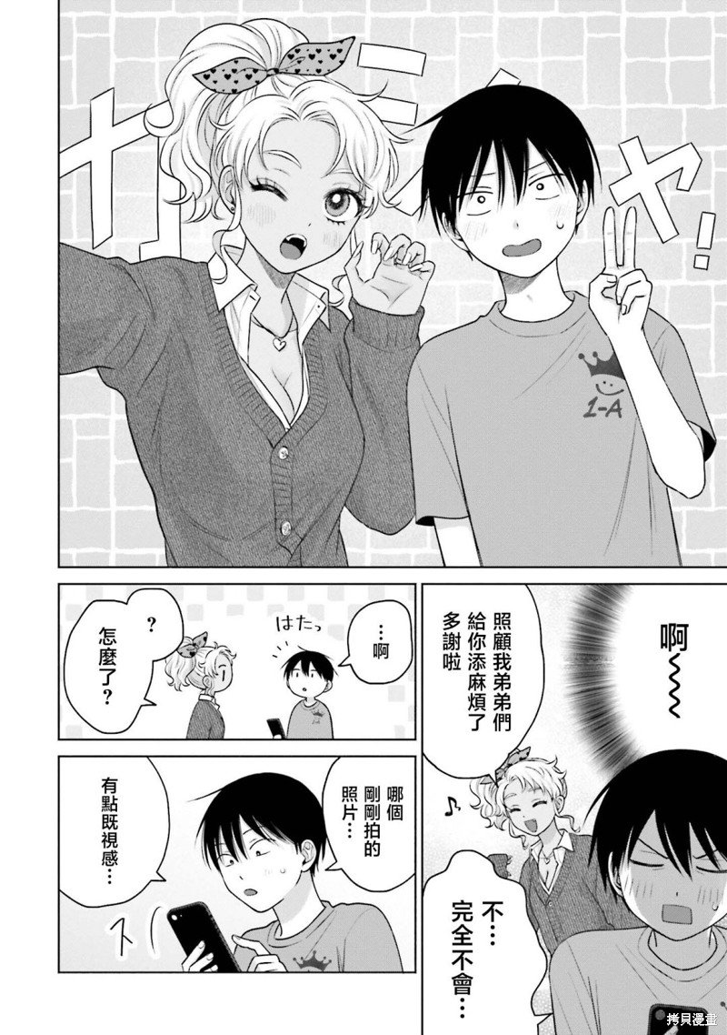 第25话