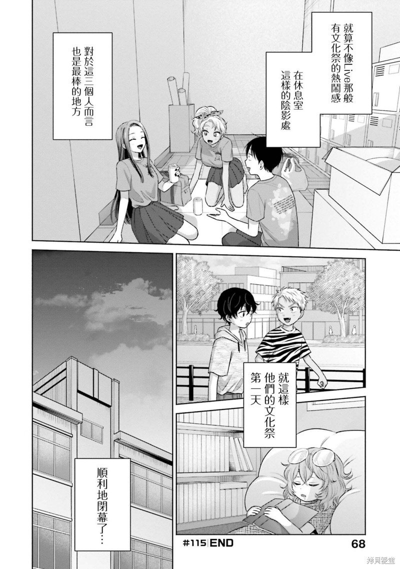 第25话