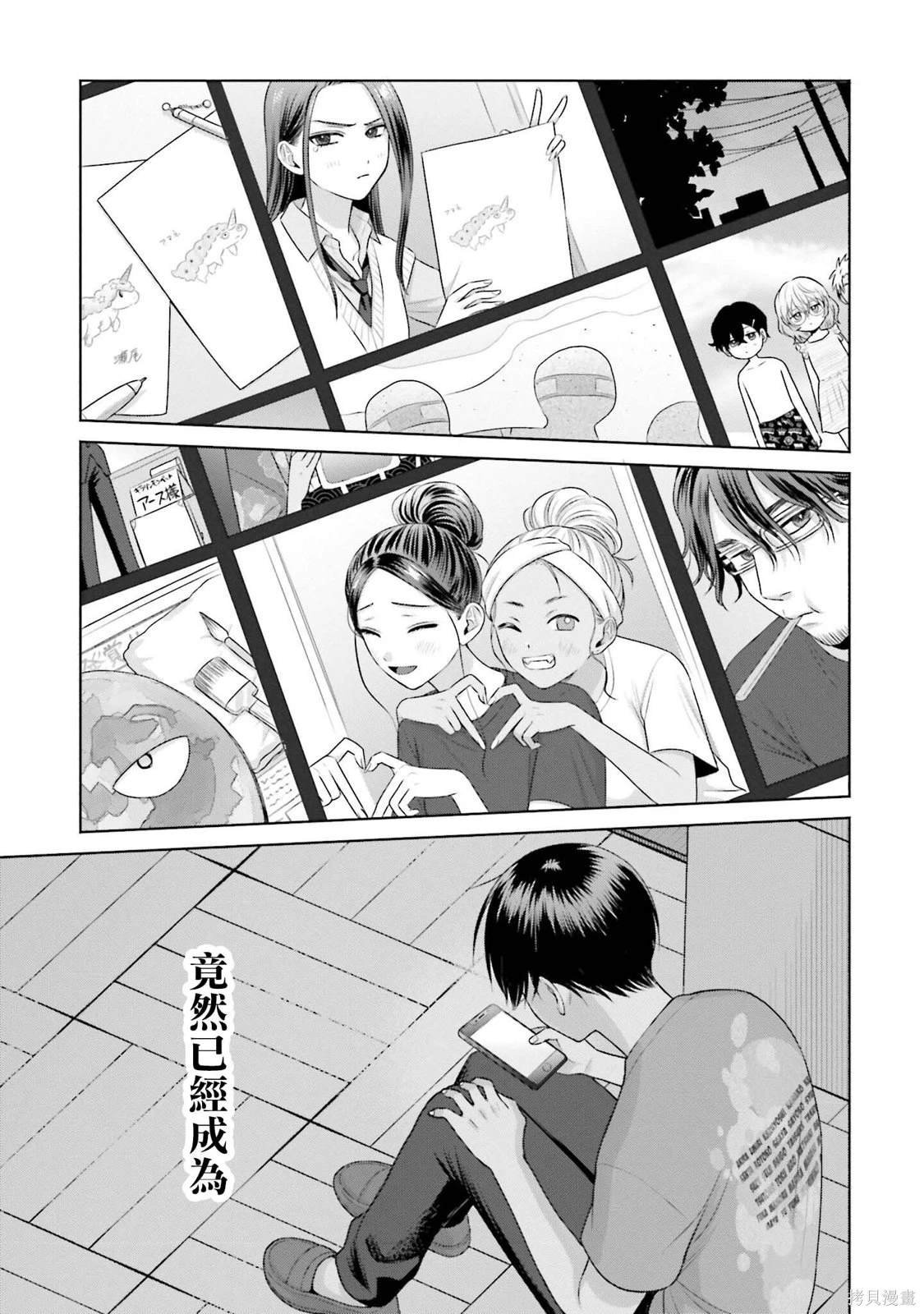 第29话