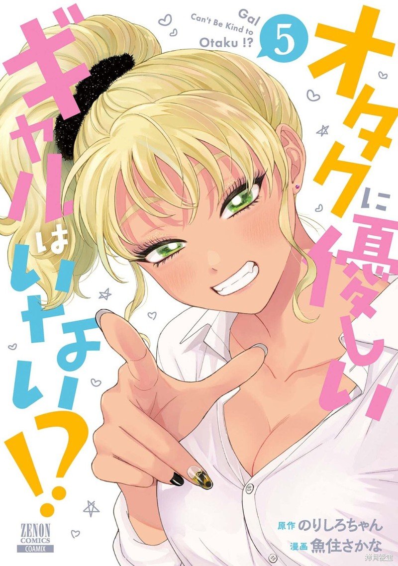 第30话