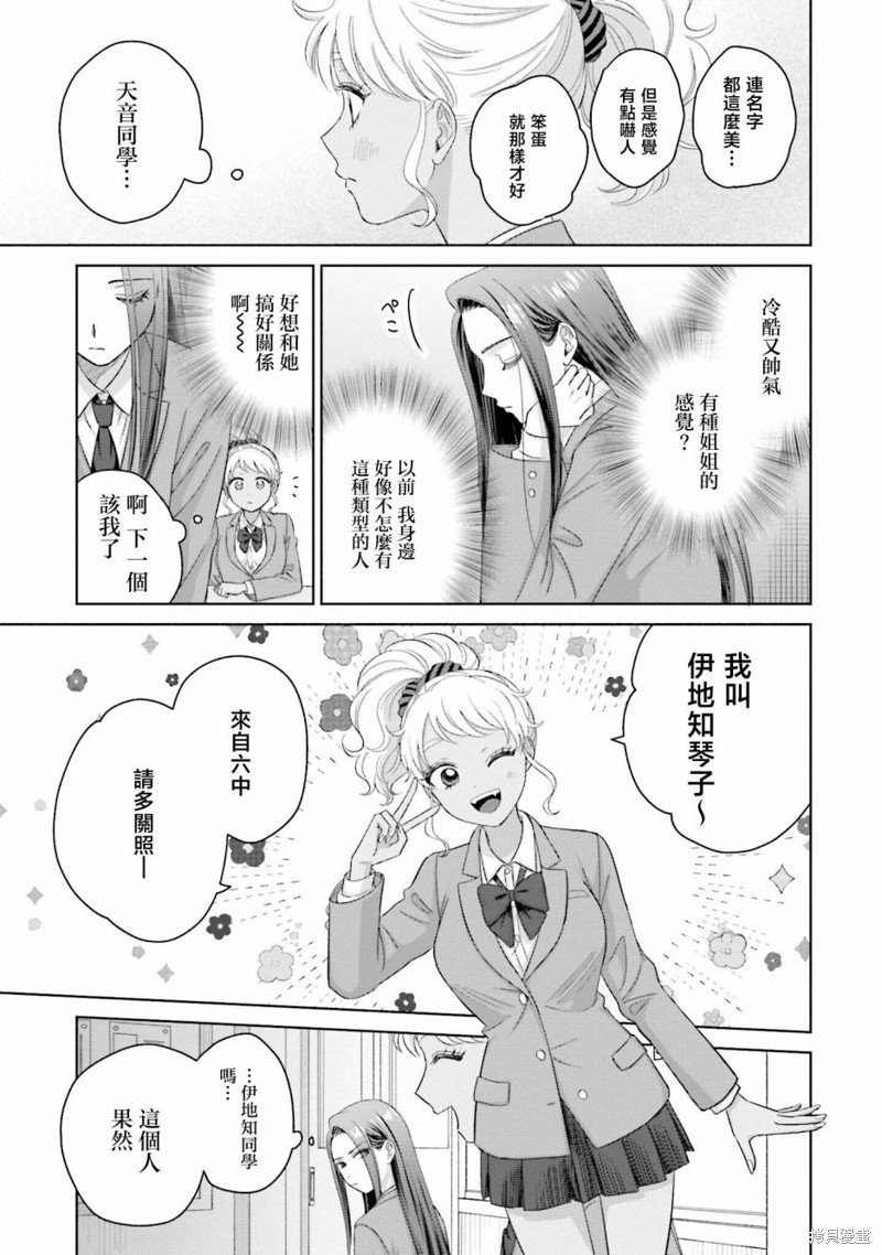 第35话