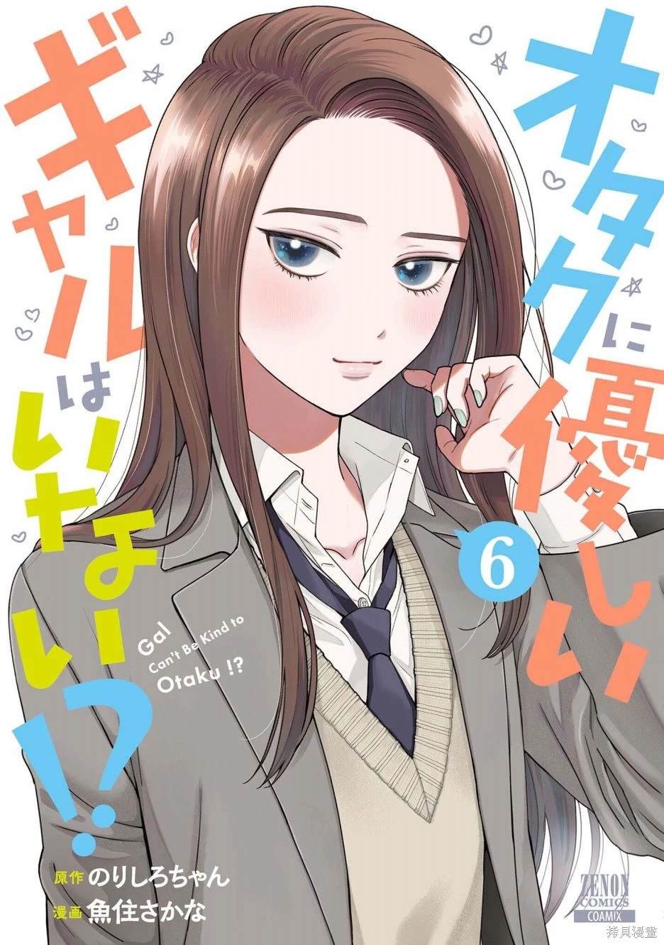 第38话