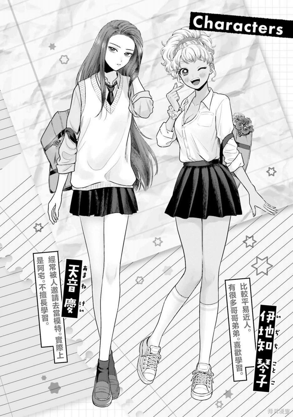 第38话