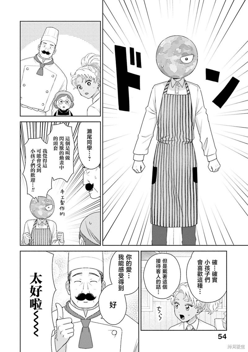 第40话