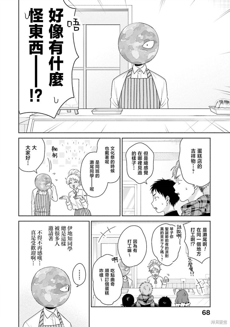 第41话