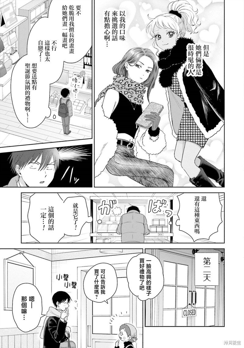 第41话