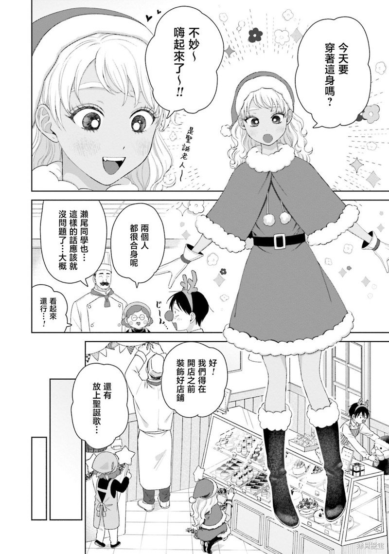 第42话