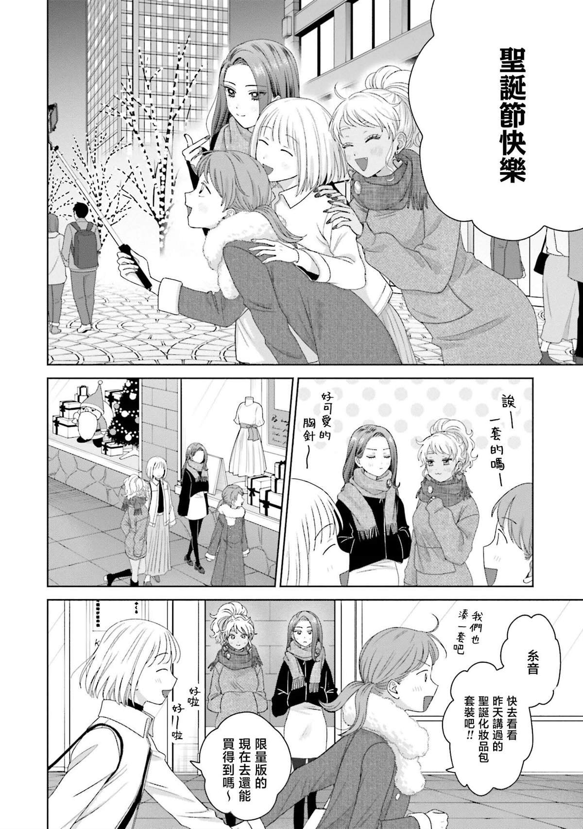 第44话