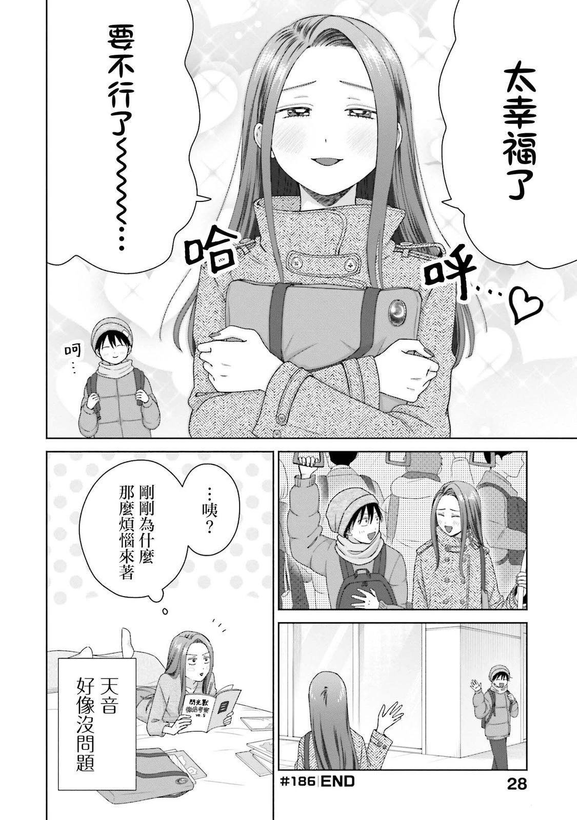 第46话