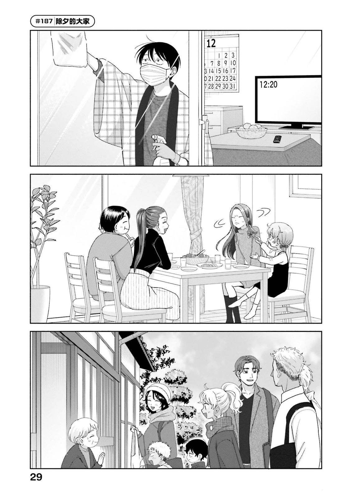 第46话